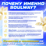 Комбо набор Протеин сывороточный Ваниль 900 гр 30 порций + Креатин моногидрат без вкуса 300 гр 60 порций + Витамин С 60 капсул