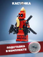 Леди Мертвый Бассейн