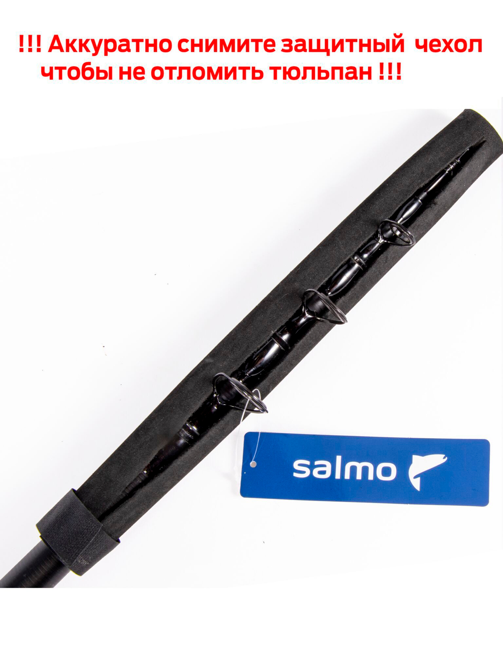 Удилище троллингововое телескопический Salmo Blaster TELE BOAT 2.40/XH