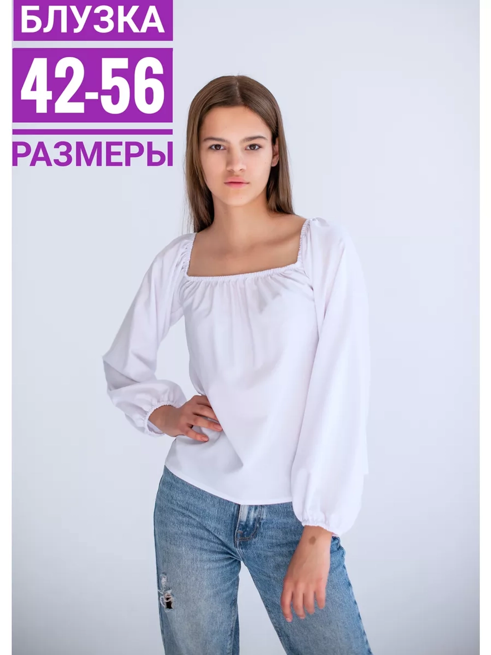 Блузка нарядная с открытыми плечами