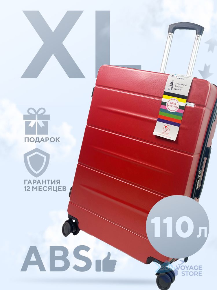 Большой чемодан Bon-Voyage Model Seven, Красный, XL