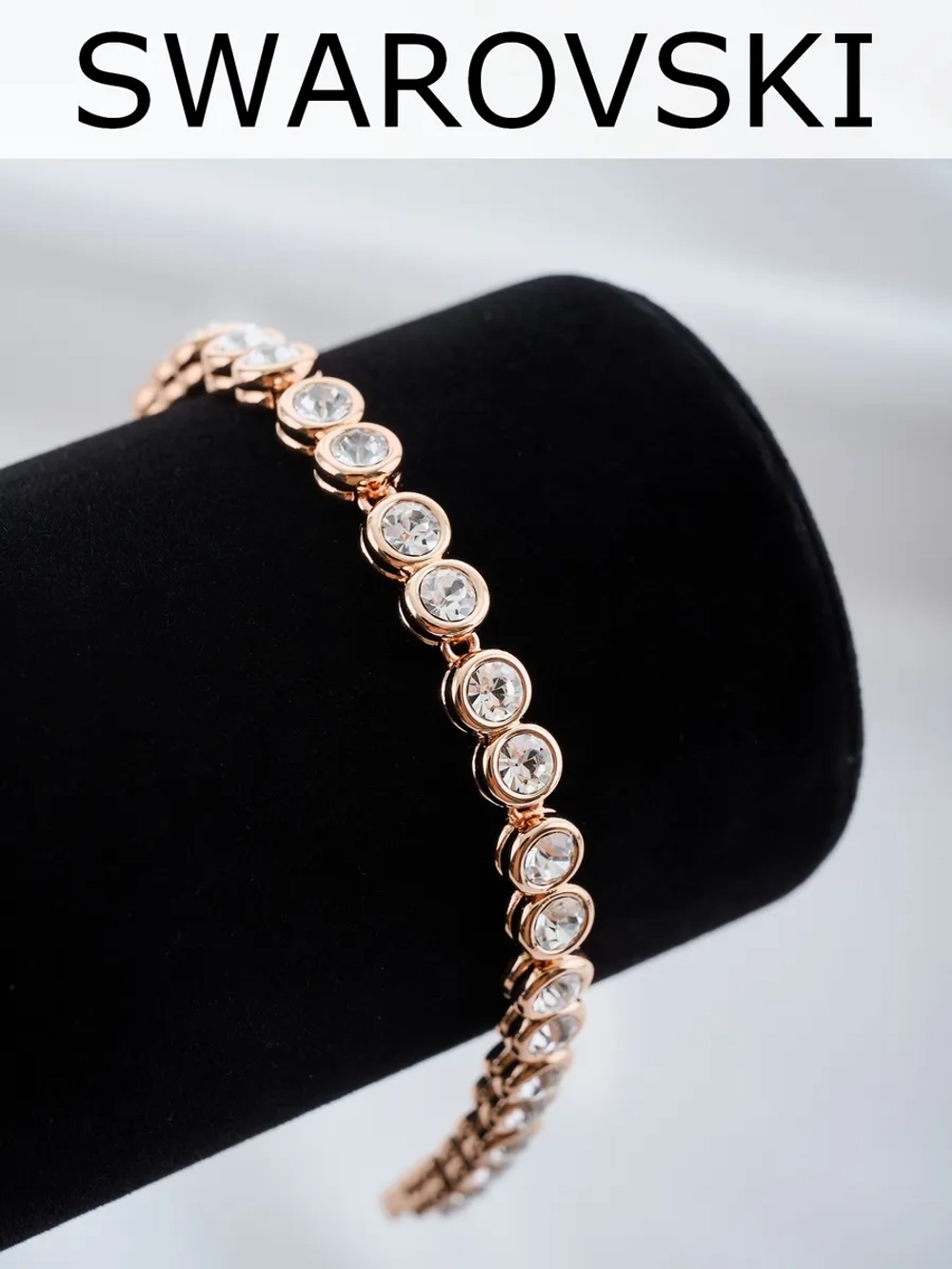 Браслет-дорожка Классик с белыми кристаллами Swarovski