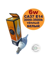 Светодиодная LED лампа CA37 6W E14 тёпл. пр. 5шт