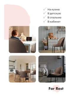Стул "Мале" 1 шт. Антивандальная ткань, Золотые ножки