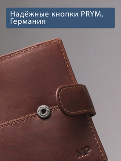 B240041R COGNAC - Картхолдер с RFID защитой MP