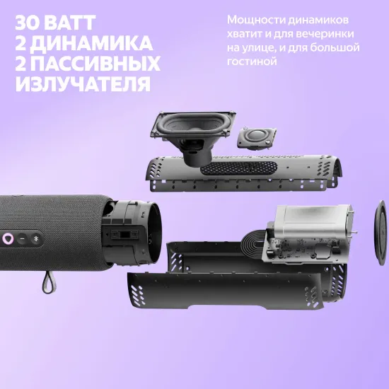 Умная портативная колонка Яндекс Станция Стрит с Алисой, зеленый