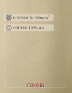 Ткань Жаккард Димаут YGM V-2