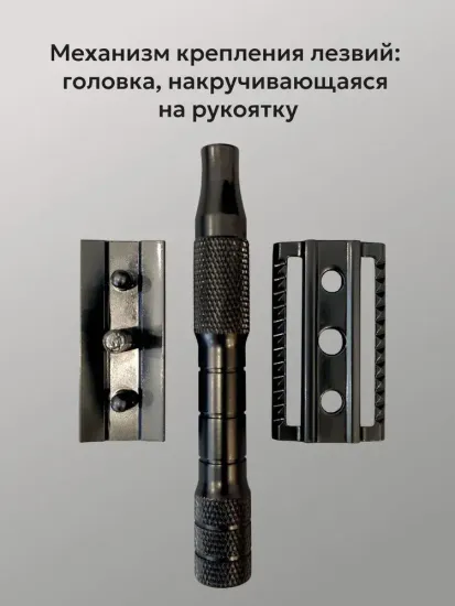 Т-образная бритва (станок) Kurt, K_20019B