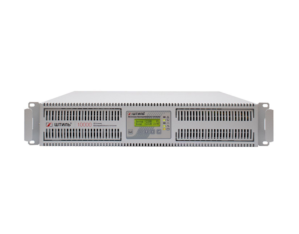 ИБП Штиль SR1110L