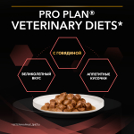 Паучи PRO PLAN VETERINARY DIETS DM St/Ox Diabetes Management для кошек при диабете с говядиной 85 г