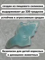 Молд силиконовый ракушка
