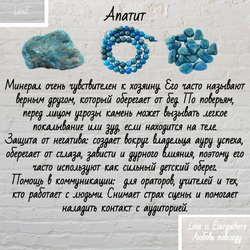Апатит. Чокер классика. Камень крошка