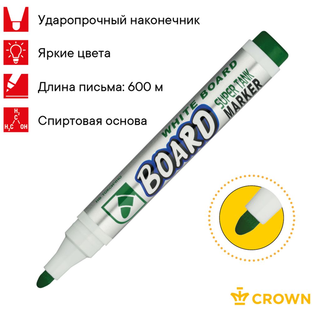Маркер для магнитно-маркерных досок 2.0мм, Crown CBM-1000, зелёный