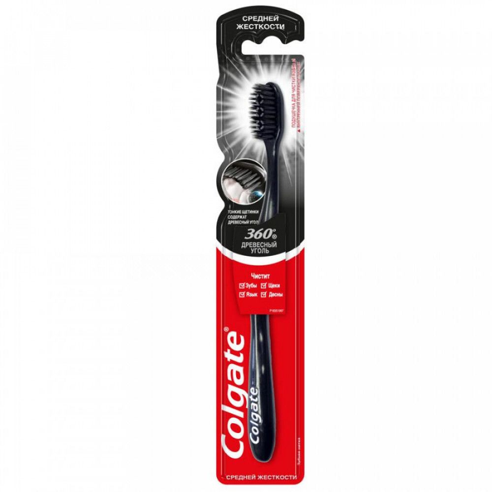 Зубная щетка Colgate древесчный уголь средняя 360