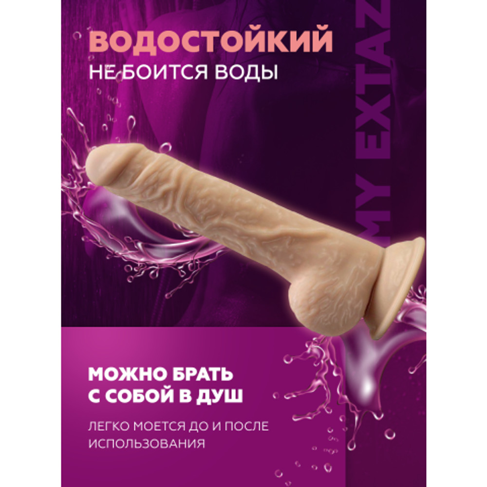 Фаллоимитатор SilexD Model 1 (24×4,5 см) с двойной плотностью светло-бежевый