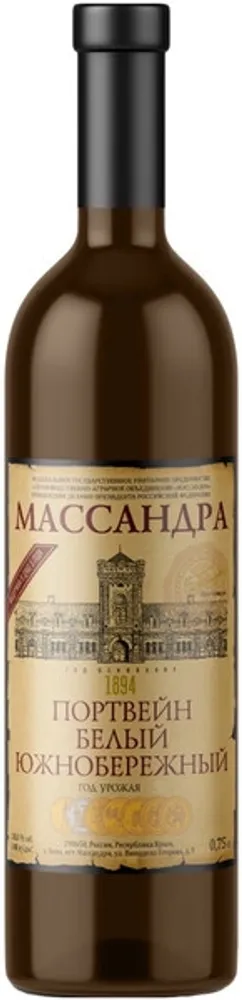 Портвейн белый  Южнобережный Массандра