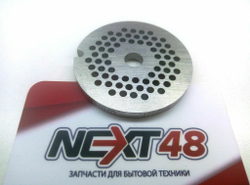 Решетка мясорубки BOSCH BS008=PH008=BR008 3mm мелкая
