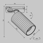 Трековый светильник Калипсо / Calipso Unity GU10, TR218-1-GU10-W. TM Maytoni
