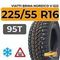 Viatti Brina Nordico V-522 225/55 R16 95T шип.