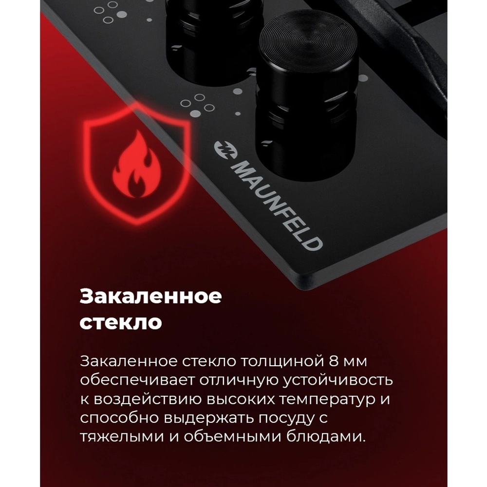 Газовая варочная панель Maunfeld EGHG.64.63CW/G белая