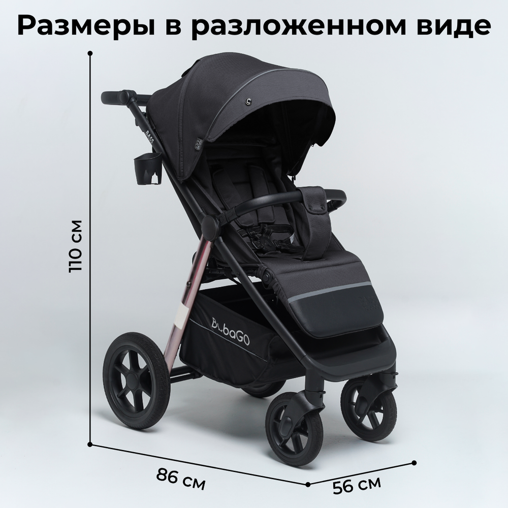 Коляска детская прогулочная BubaGo арт.BG 133-CH-5 MODEL BASS color/ цвет Dark Gray / Темно-серый