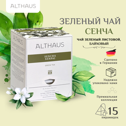 Чай зеленый Althaus Sencha Senpai в пирамидках, 15 шт