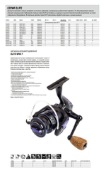 Катушка рыболовная безынерционная Salmo Elite Spin 7