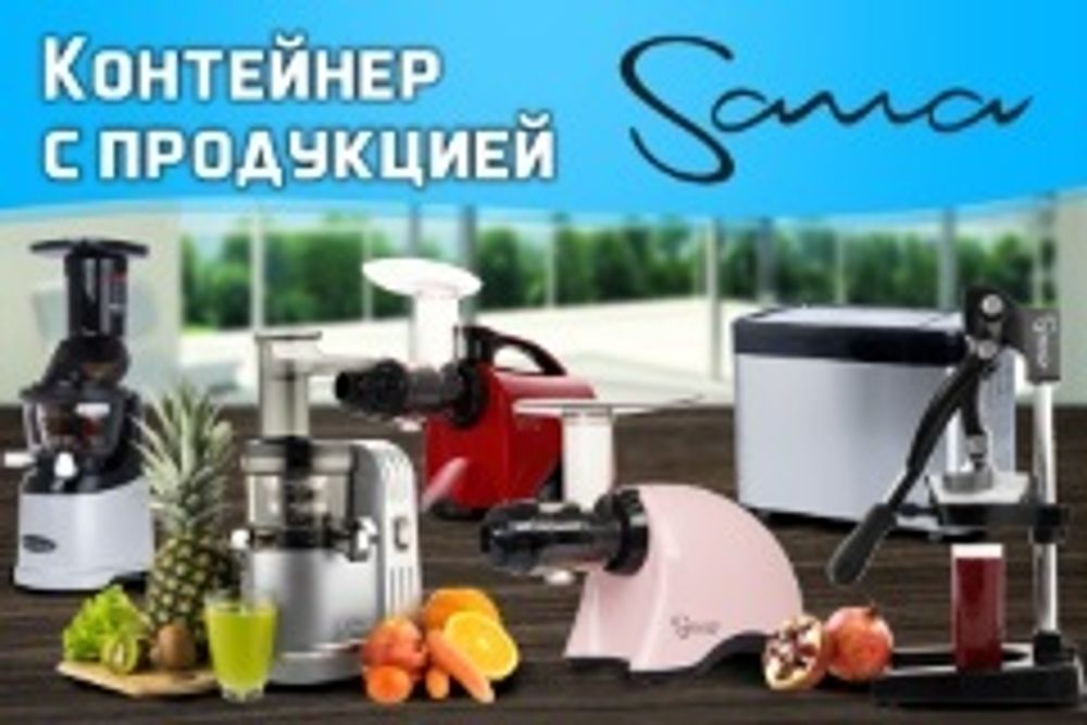 Новый контейнер из Чехии! Поступление техники для здорового питания Новый контейнер из Чехии! Поступление техники для здорового питания