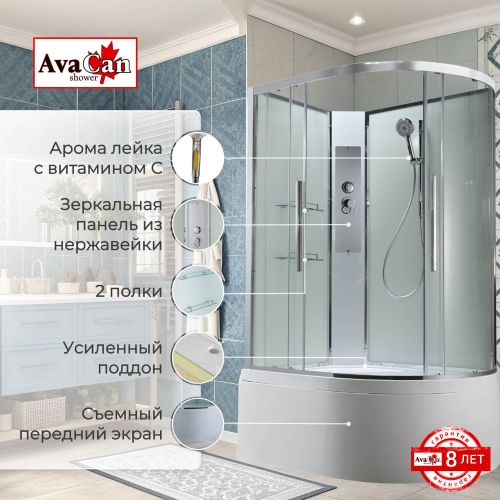 Душевая кабина AvaCan (АваКан) EM5812LNT с высоким поддоном, 120х80х208