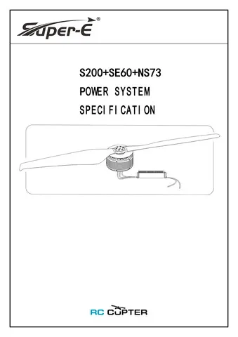 T-Motor S200 KV8 (73", 400 В, 200 кг)