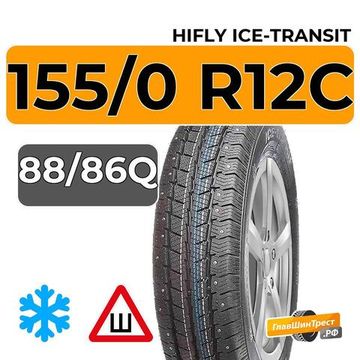 HiFly Ice-Transit 155/0 R12C 88/86Q шип.