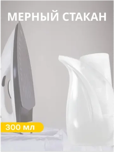 Мерный стакан 530011123 Haier