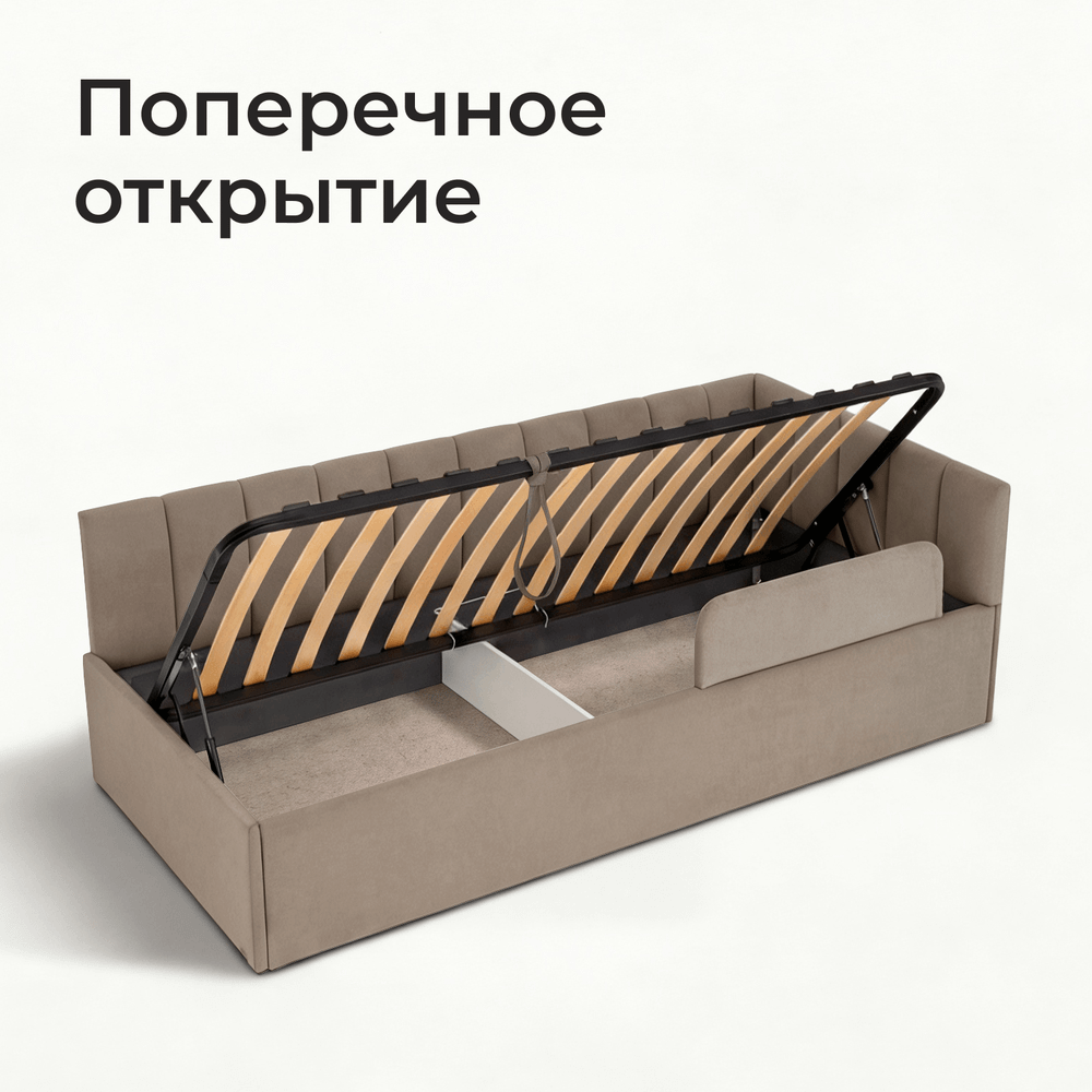 Кровать детская Камелия