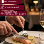Набор столовых приборов ROSTFRITTSAL - 4 шт