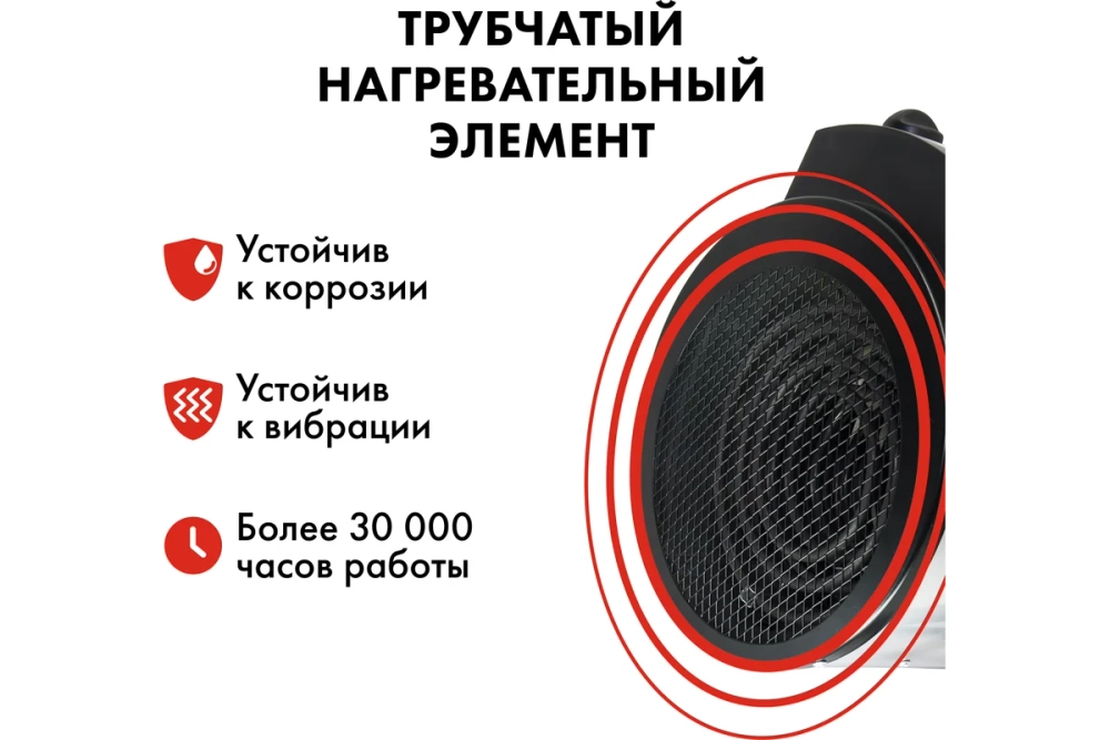 Пушка тепловая электрическая 6 кВт QUATTRO ELEMENTI QE-6000 ETN цилиндр 649-271