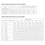 Игривые трусики-стринг с рюшками (Размер: S-M) (Цвет: черный)
