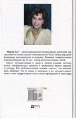 Заметки имиджмейкера