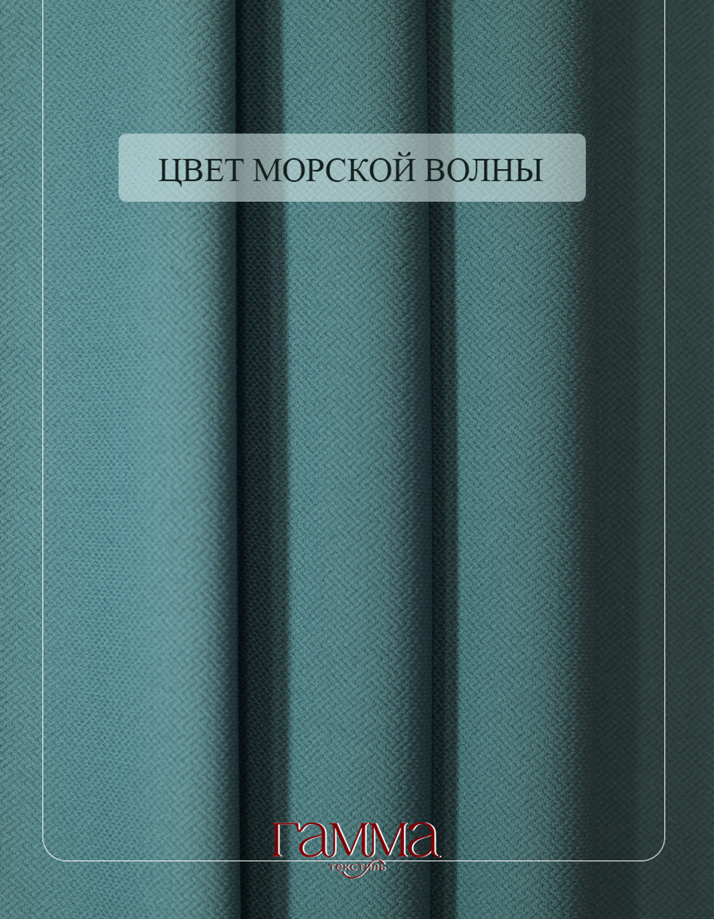 Ткань Жаккард Димаут YGM V-1