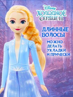 Кукла подвижная Barbie Disney Princess Эльза HLW48