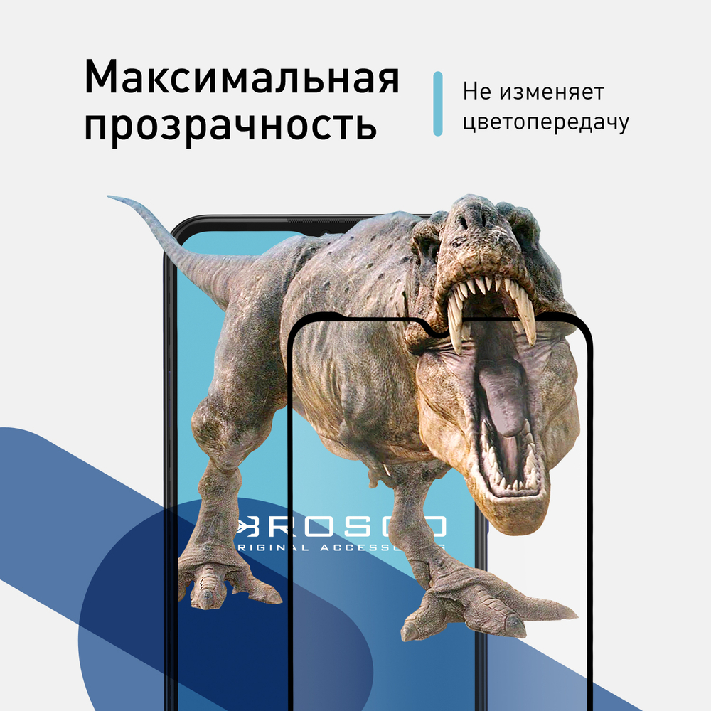 Защитное стекло ROSCO для Motorola Moto G9 Play;Motorola Moto E7 Plus оптом (арт. MOTO-G9PLAY-FSP-GLASS-BLACK)