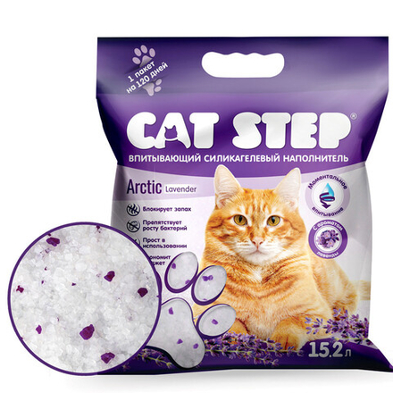 Cat Step наполнитель впитывающий силикагелевый Лаванда, 15,2 л