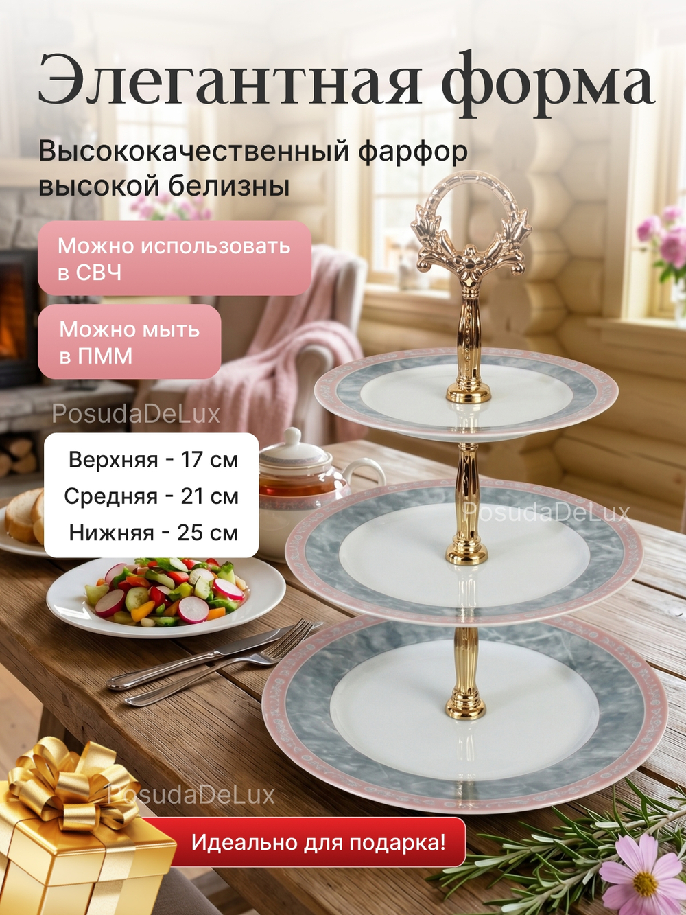 Этажерка 3-ярусная "Яна" Серый мрамор