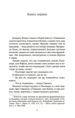 Государство