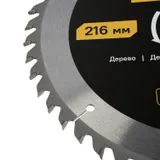 Пильный диск по дереву ArmorPiercing 216x32/30мм, 48 зубьев, Штурм — фото 5