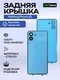 Задняя крышка для Nothing Phone (2) со стеклом камеры, темно-серая (Dark Gray)
