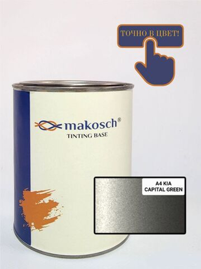 Автоэмаль makosch/KIA A4, Базовая эмаль, бежевый, перламутр, 800мл.