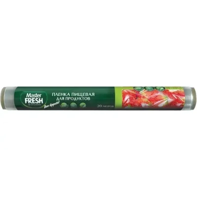 Пленка пищевая для продуктов 20 метров * 30 см, 7мкм, рулон Master FRESH