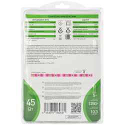 Светодиодная лента для растений ЭРА FITO-Strip Light-RB-45W-5m-12V-IP65 красно-синего спектра 5м IP65 с адаптером 12V | Светодиодные ленты для растений