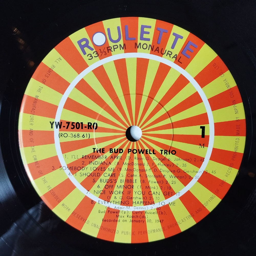 Винтажная виниловая пластинка LP The Bud Powell Trio (Japan 1975) (No Obi) My Devotion