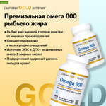 California Gold Nutrition, омега 800, ультраконцентрированный рыбий жир с омега-3, в форме триглицеридов KD-Pur®, 30 капсул из рыбьего желатина (1000 мг в 1 капсуле)